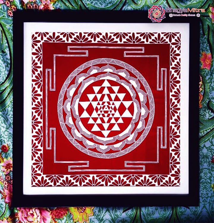 Shree Yantra Wall Hanging